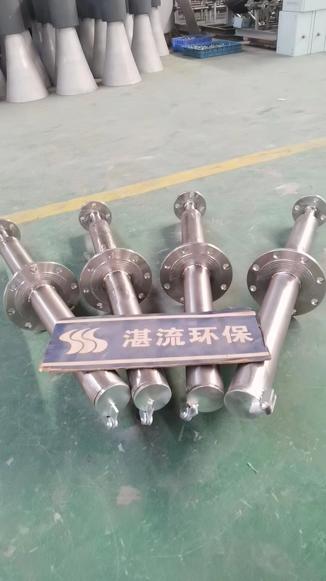 锅炉烟气处理双流体喷枪